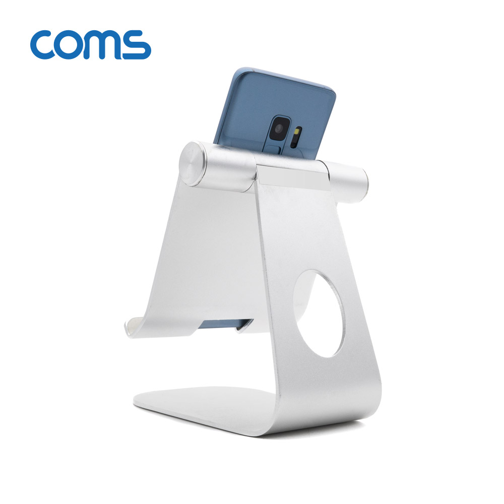 Coms 1단 접이식 알루미늄 태블릿 거치대 / Silver / 각도조절