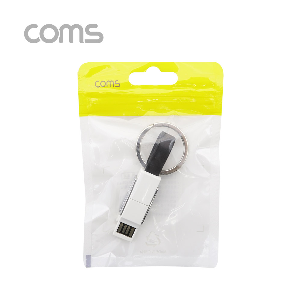 Coms 스마트폰 멀티 케이블(2 in 1), 열쇠고리/Black - USB 3.1(Type C) /8P(PIN) /Micro 5P(5PIN)