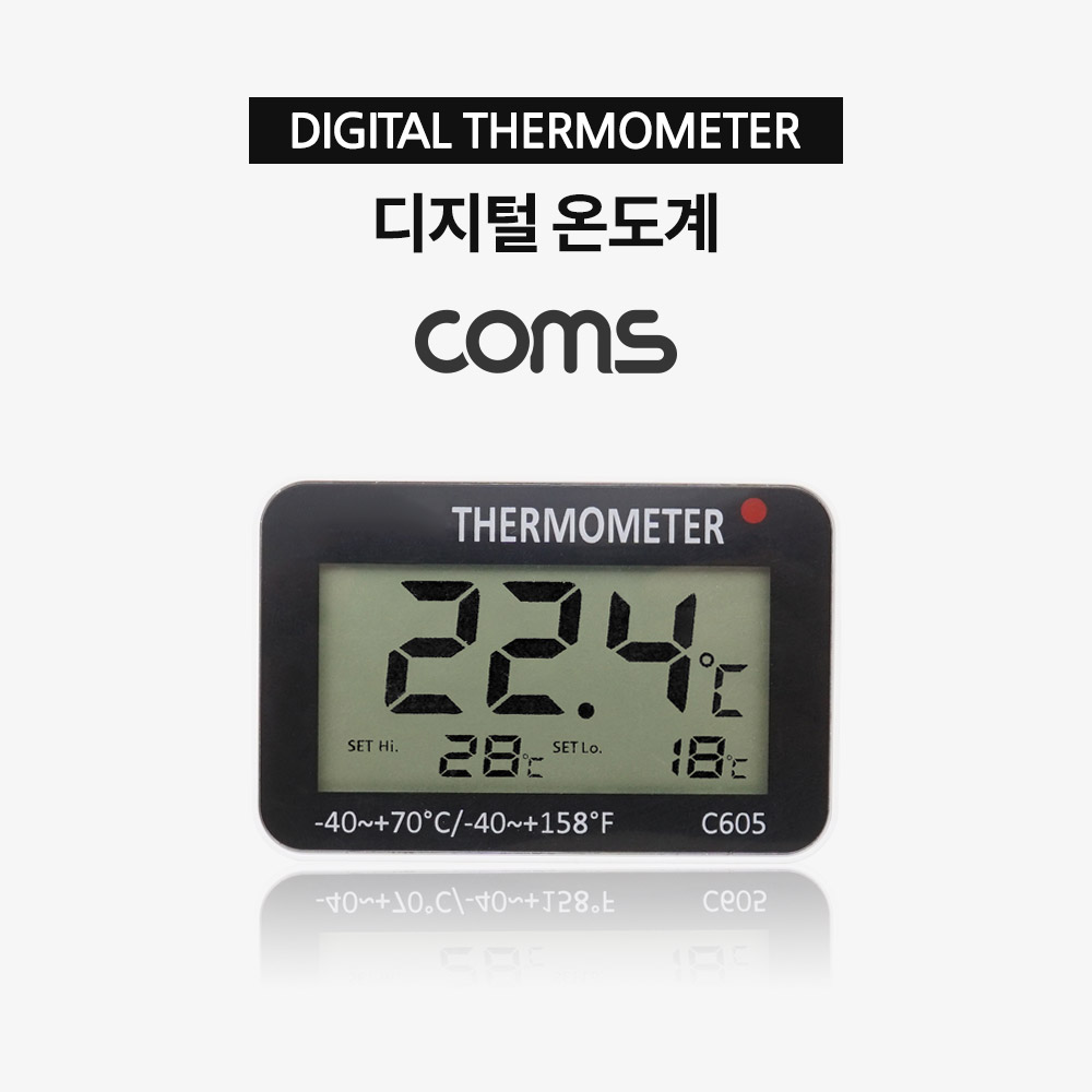 Coms 디지털 알람 온도계 / -40 ~ 70도 / 실내 / 냉장고 / 미니