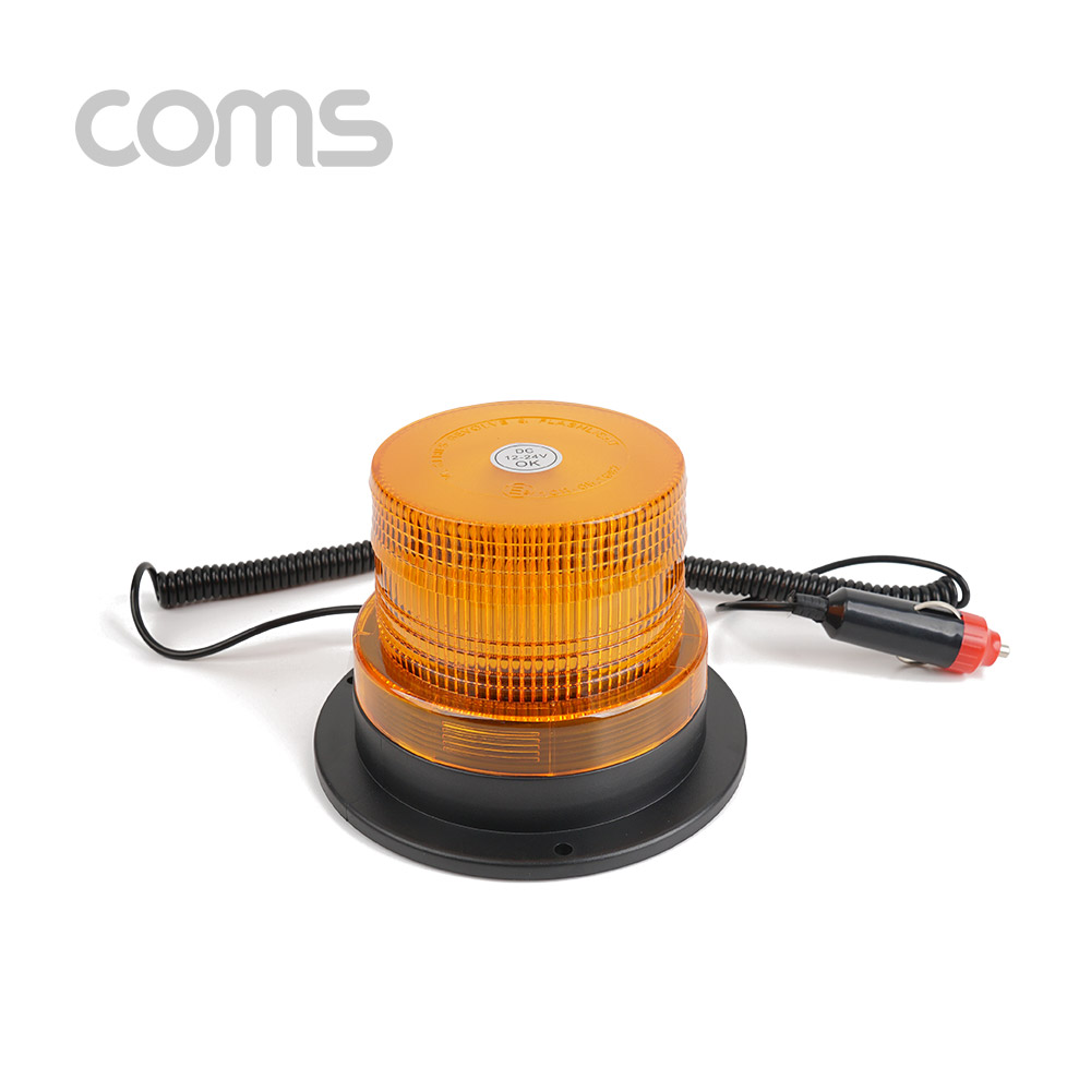 Coms LED 경광등 자석부착, 사이즈(92/130cm) - Yellow Light, 시가(시거)전원