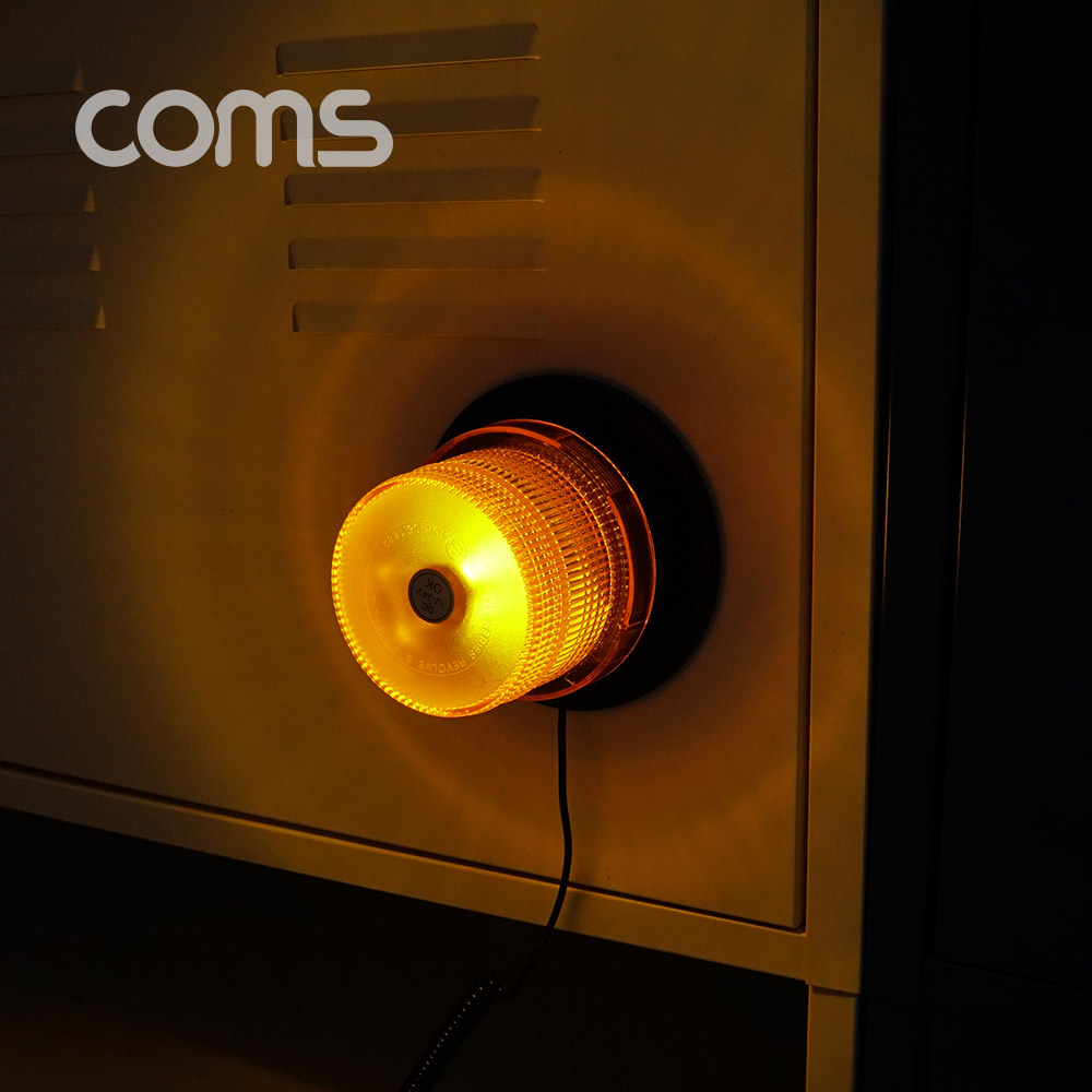 Coms LED 경광등 자석부착, 사이즈(92/130cm) - Yellow Light, 시가(시거)전원
