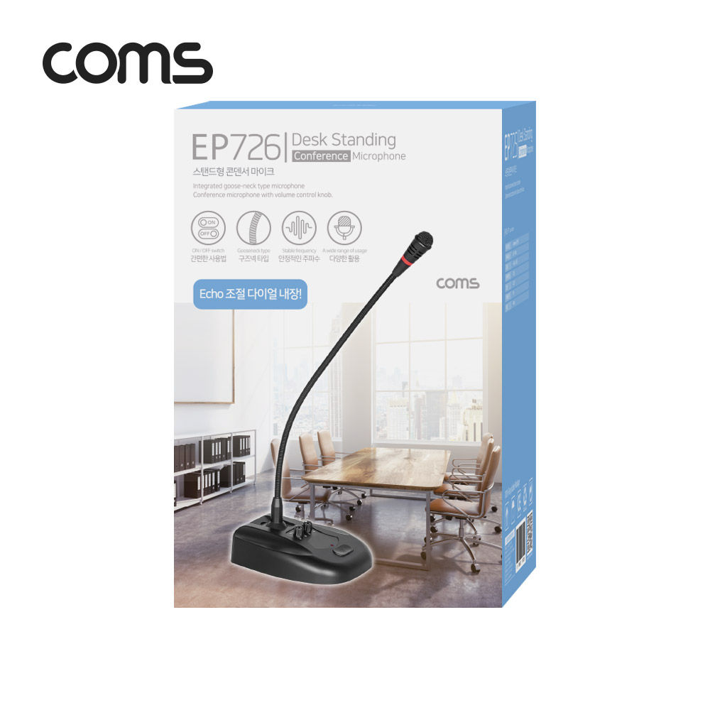 Coms 스탠드형 콘덴서 마이크 (구즈넥타입 / 60Hz~16KHz, 5M, 에코조절)