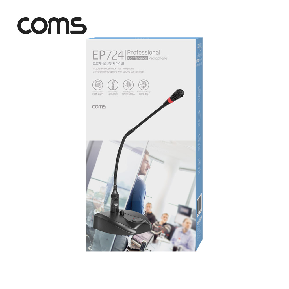 Coms 프로페셔널 콘덴서 마이크 (스탠드형 / 구즈넥타입 / 20Hz~16KHz, 5M)