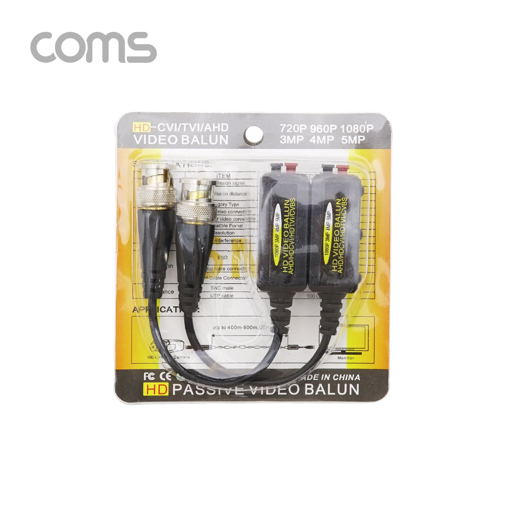 Coms BNC 리피터(Balun) / CCTV 신호연장 / 5MP (터미널 2P 타입, CVI/TVI/AHD/CVBS) / 17cm