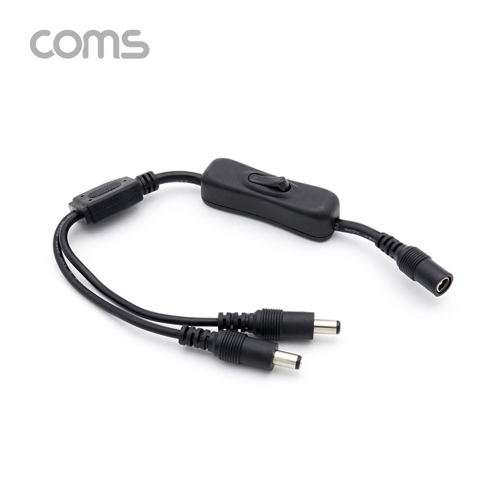 Coms DC 전원 분배기(On/Off 버튼) / 2분배 / DC 5.5(2.1) MF / 35cm