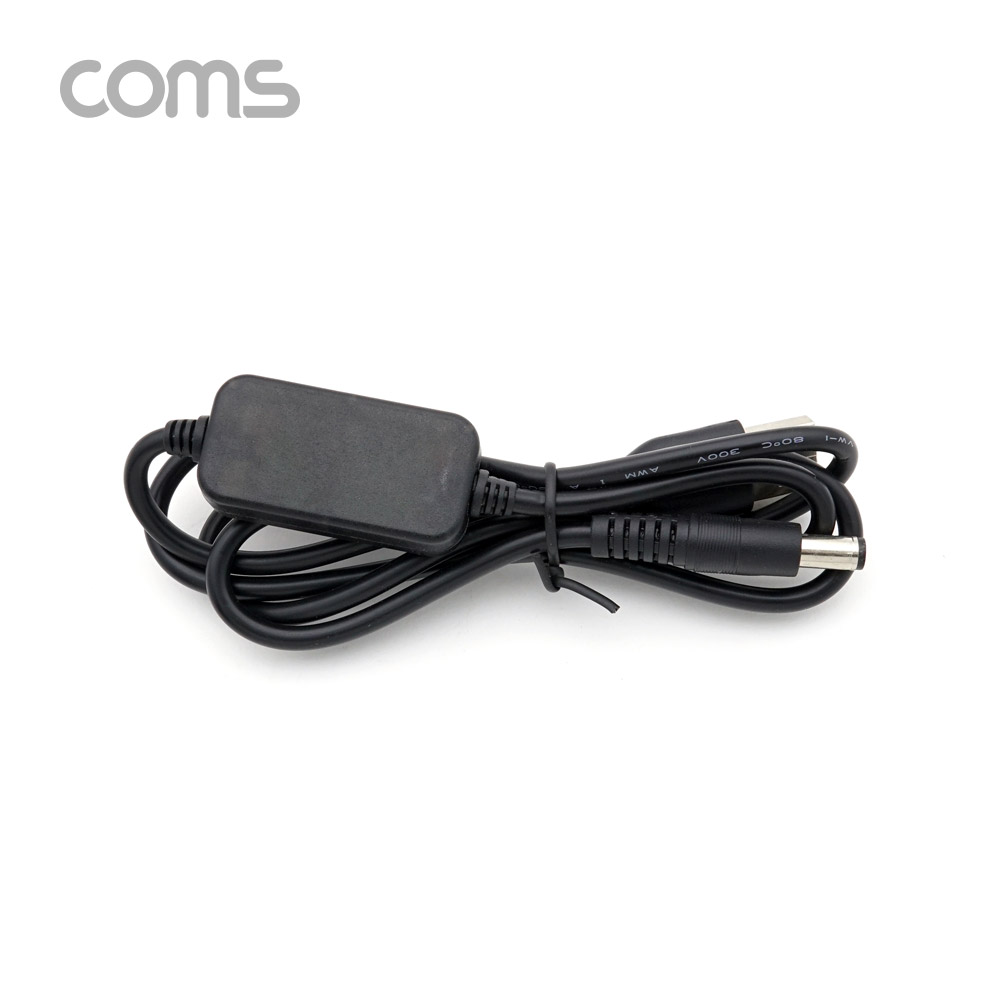 Coms USB 전원 (DC 5.5) 케이블 1M / 5V -> 12V 승압
