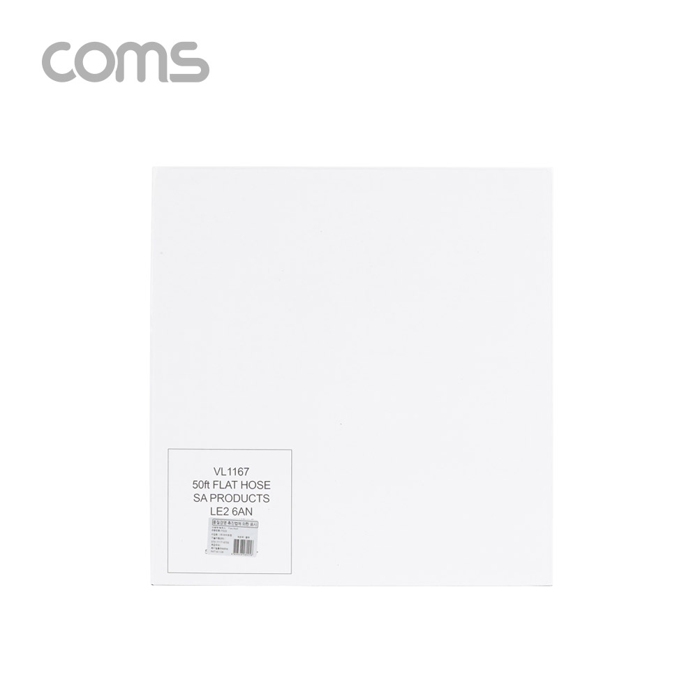 Coms 휴대용 호스 / 릴호스 / Flat / Roll / 스프레이 건 / 15M