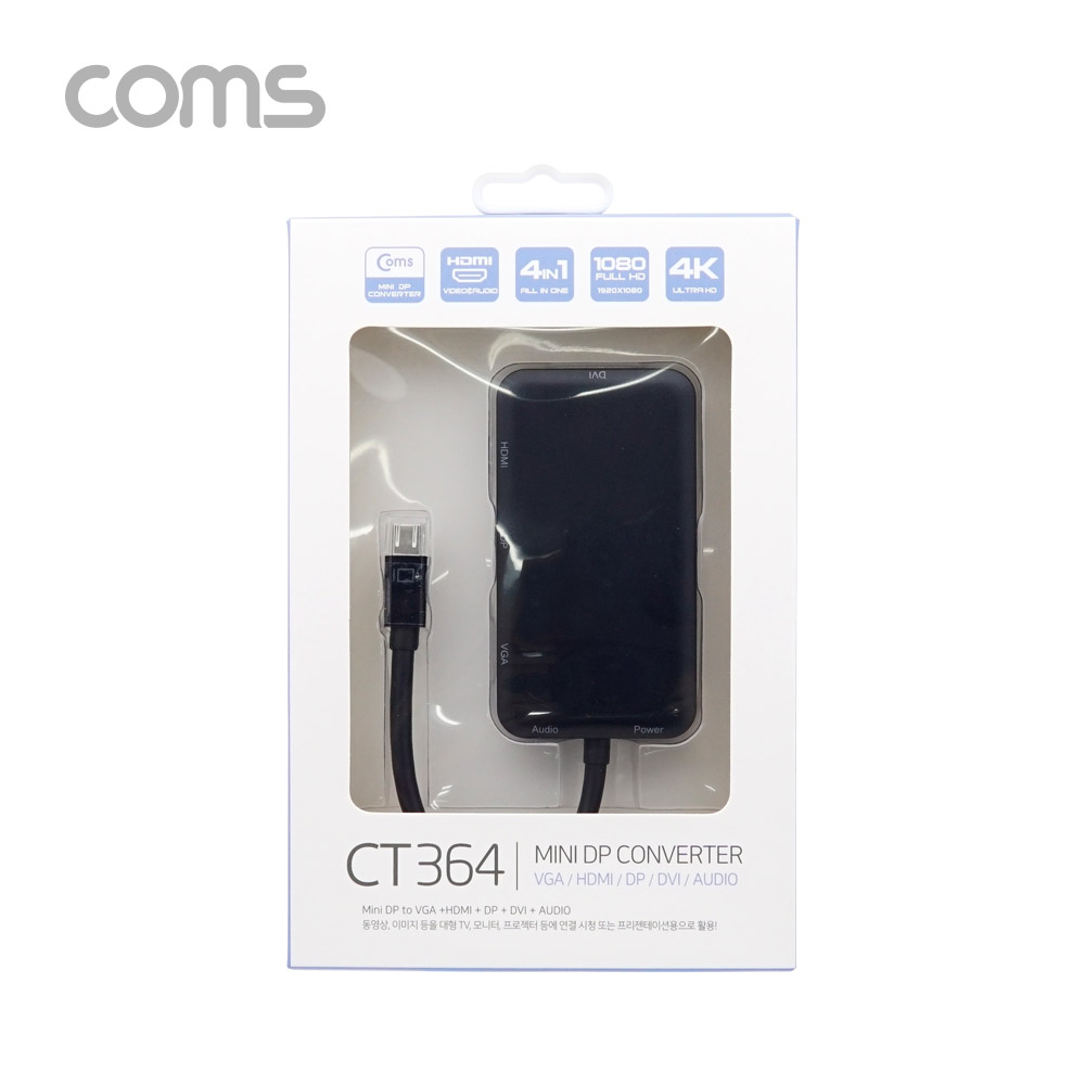 Coms 디스플레이 포트(Mini) 컨버터 4 in 1 / Mini DP to VGA/HDMI/DP/DVI/Audio/Micro 5p