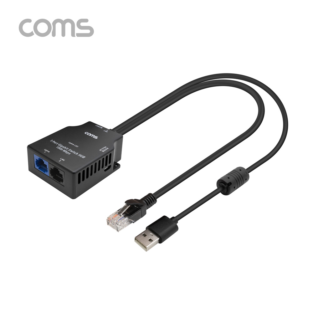 Coms 3포트 기가비트 스위치 허브 10/100/1000Mbps (세계최초 혁신 아이디어제품)