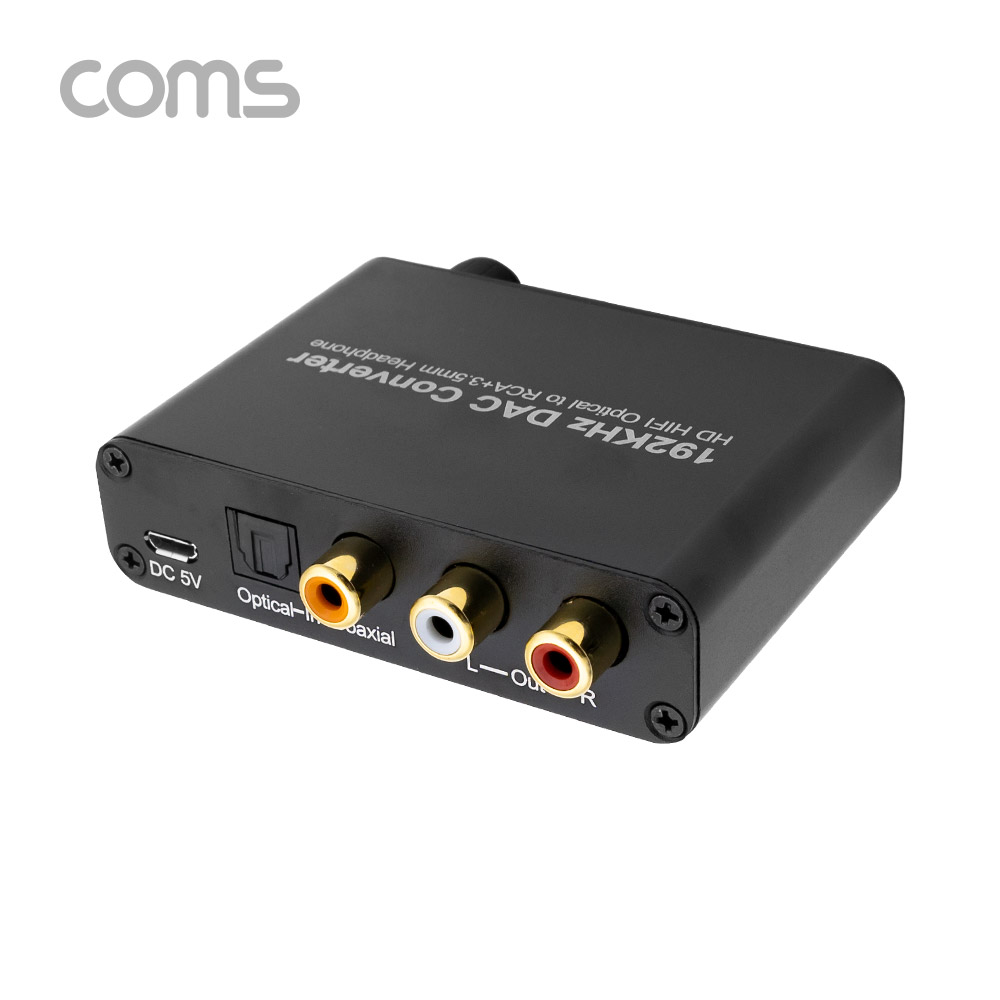 Coms 오디오 광 컨버터+증폭기능 / 디지털 to 아날로그 변환 (Optical/Coaxial to 2RCA/Aux)