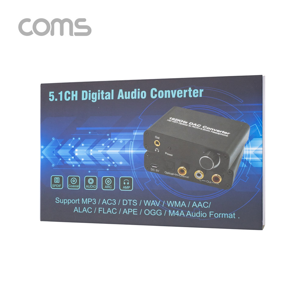 Coms 오디오 광 컨버터+증폭기능 / 디지털 to 아날로그 변환 (Optical/Coaxial to 2RCA/Aux)