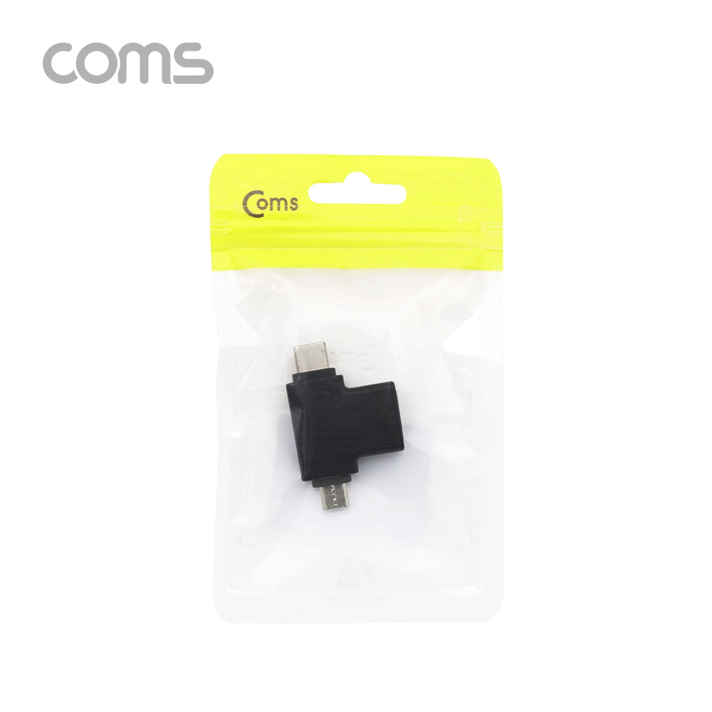 Coms 스마트폰 멀티 젠더 T형 - USB 3.0 A(F)/Micro 5P(M)/Type C(M) / (Micro B / USB 3.1)