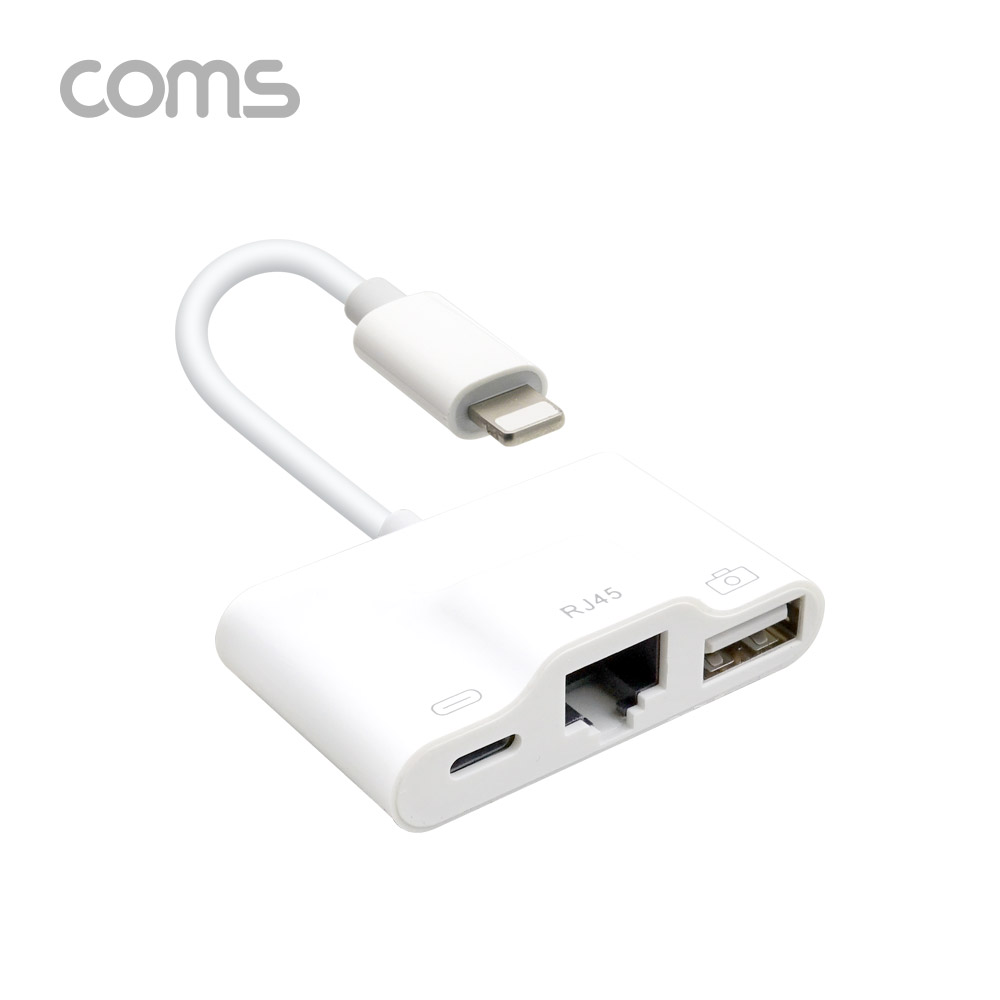 Coms 8핀 컨버터(3 in 1) 10/100 LAN RJ45/USB 허브/8Pin