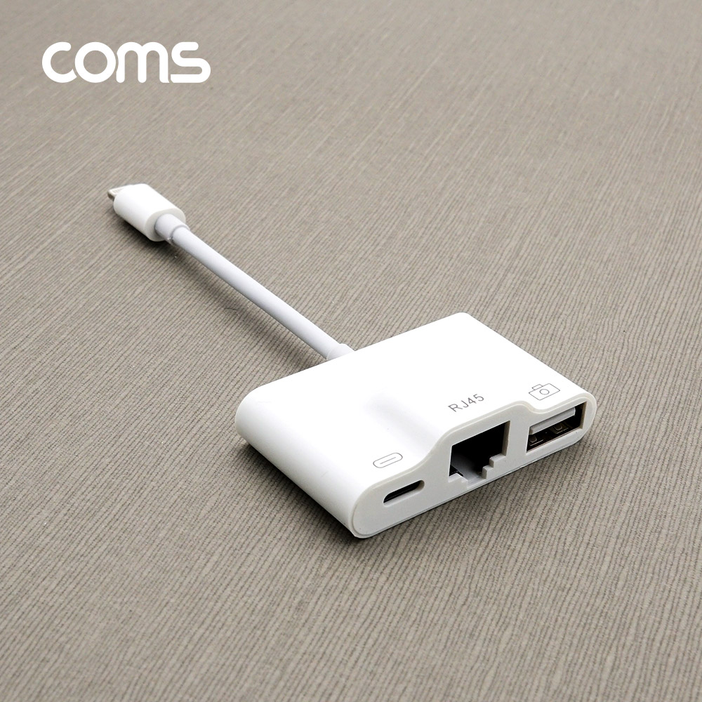 Coms 8핀 컨버터(3 in 1) 10/100 LAN RJ45/USB 허브/8Pin
