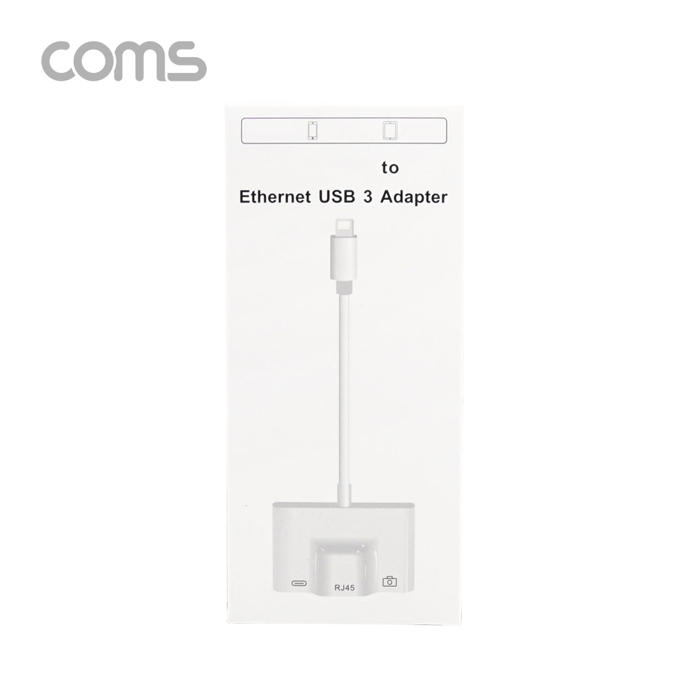 Coms 8핀 컨버터(3 in 1) 10/100 LAN RJ45/USB 허브/8Pin