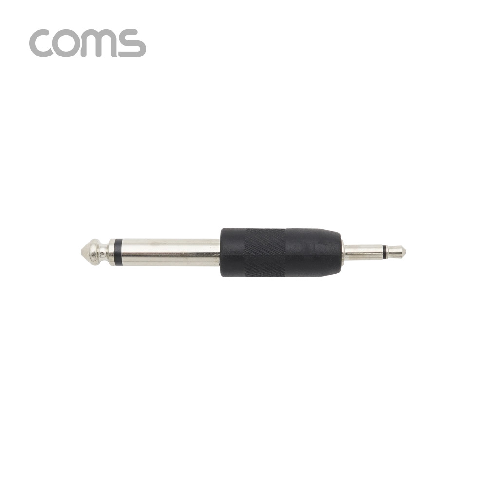 Coms 모노 젠더(6.3 M/3.5M) / 6.3(6.5) Mono(M)/3.5 Mono(M) / Short