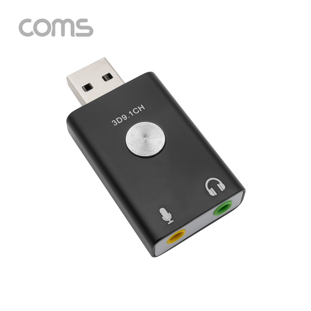 Coms USB 사운드카드 9.1채널 / 오디오 컨버터 / Metal Black
