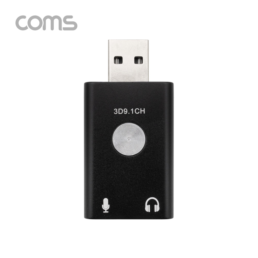 Coms USB 사운드카드 9.1채널 / 오디오 컨버터 / Metal Black