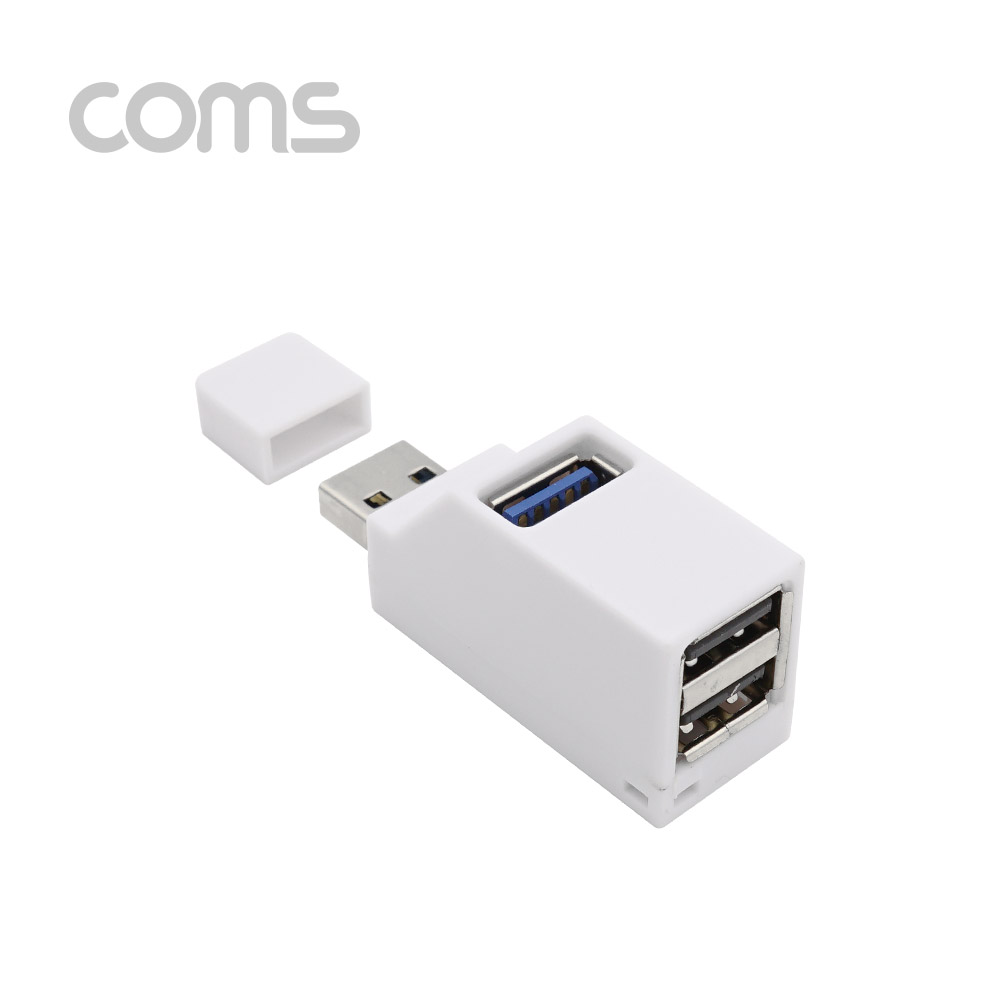 Coms USB 3.0 3포트 허브 / 무전원 / White / 썸타입(2.0 2Port + 3.0 1Port)