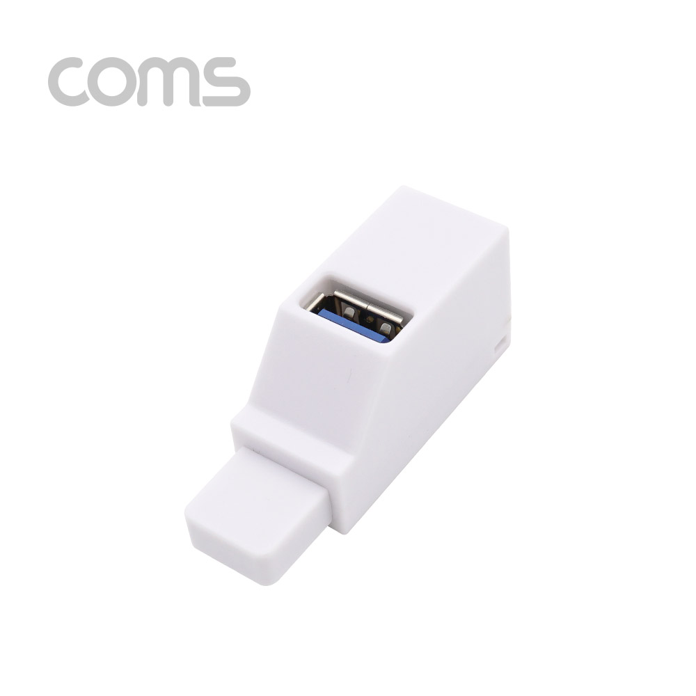 Coms USB 3.0 3포트 허브 / 무전원 / White / 썸타입(2.0 2Port + 3.0 1Port)