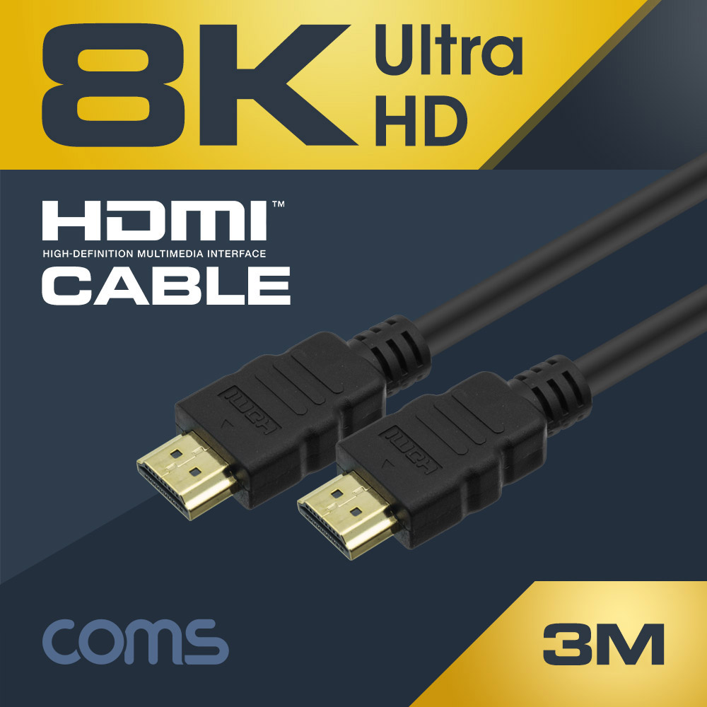 Coms 8K UHD HDMI 케이블(V2.1) 3M / 8K @60Hz 지원 (7680*4320)