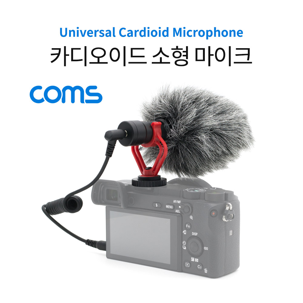 Coms 카디오이드 소형 마이크 / 미니 마이크 / 개인방송용 / 스마트폰, 카메라 호환
