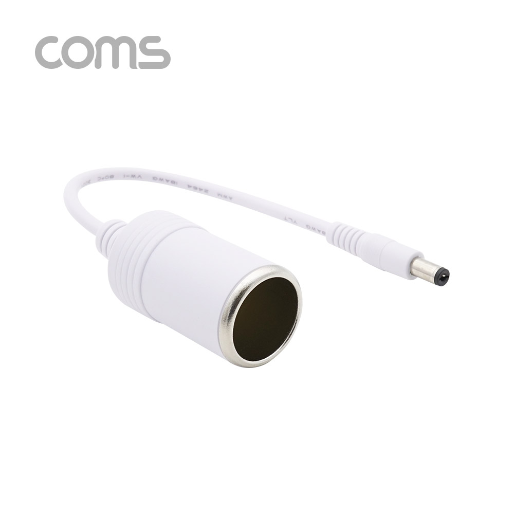 Coms 차량용 시가 전원 케이블(DC 변환) / 15cm / 시가 소켓 to DC 5.5(M) / 시가잭(시거잭) / White