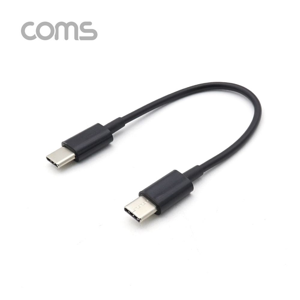 Coms USB 3.1 Type-C Gen1 젠더 / C to C (M/M) / 15cm / Black