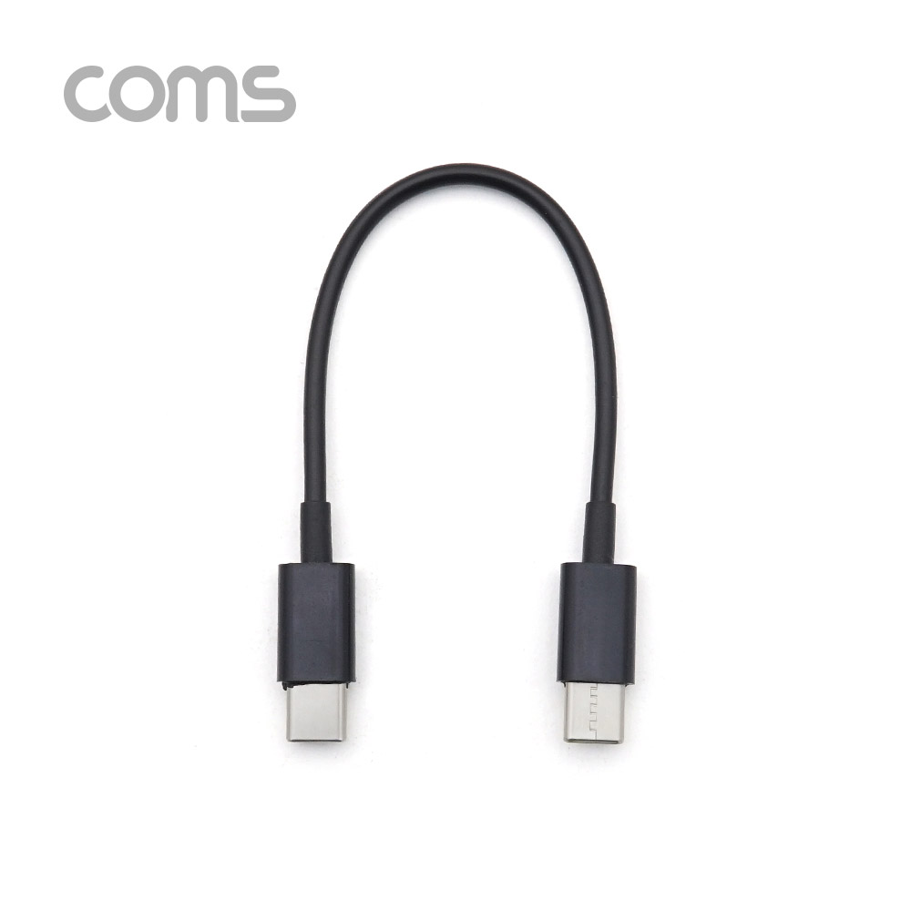 Coms USB 3.1 Type-C Gen1 젠더 / C to C (M/M) / 15cm / Black