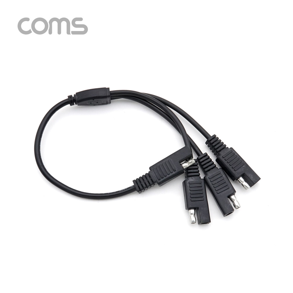 Coms SAE 케이블(Y형) 3분배