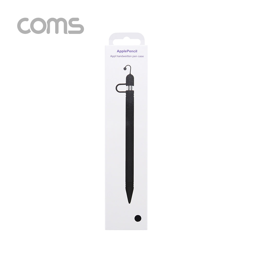 Coms iOS 펜슬 보호케이스 / 1세대 / 실리콘 / Black
