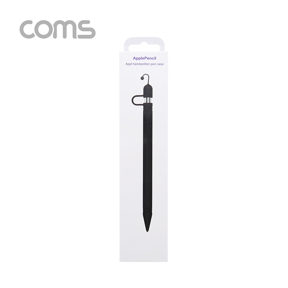 Coms iOS 펜슬 보호케이스 / 1세대 / 실리콘 / White