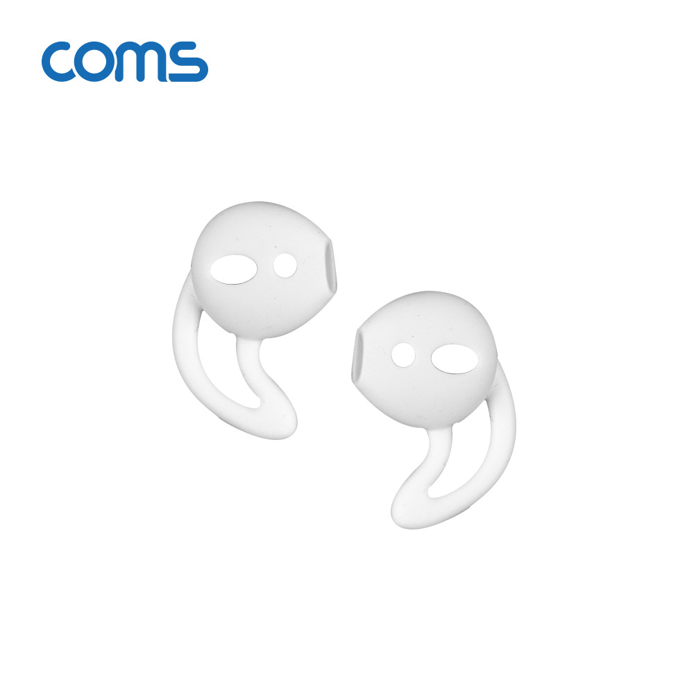 coms 에어팟 이어캡 / 이어팁 / 이어폰 캡 / 이어케이스 / White