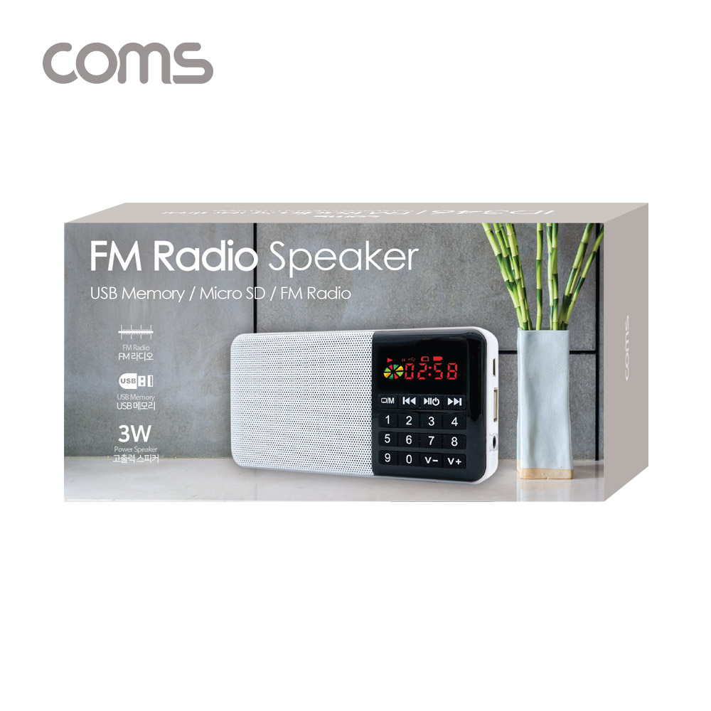 Coms 스테레오 FM라디오 / 효도라디오 / 3W 스피커 / 카드리더 / White