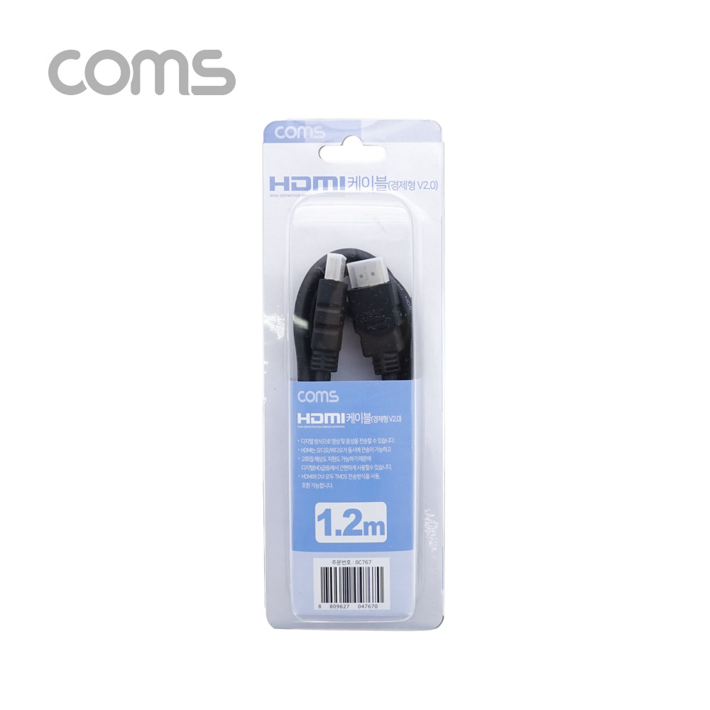 Coms HDMI 케이블(경제형 V2.0) / 4Kx2K@60Hz 지원 / 1.2M