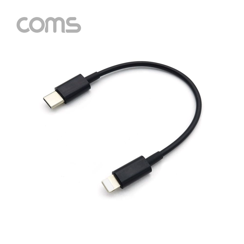 Coms USB 3.1(Type C) 젠더 (C M/8P M) / 15cm / Black
