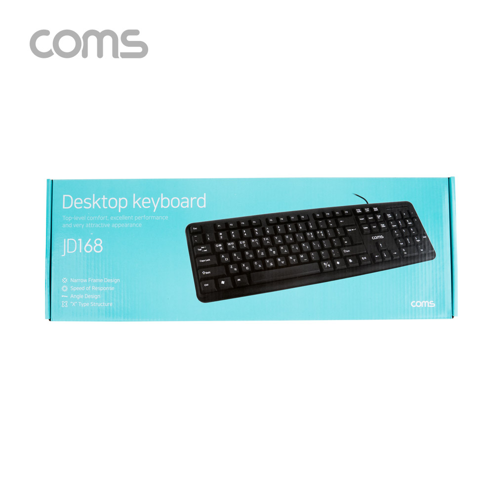 Coms USB 유선 키보드 / 사무용 키보드 / 멤브레인 / 104키 / USB 2.0 / 경제형