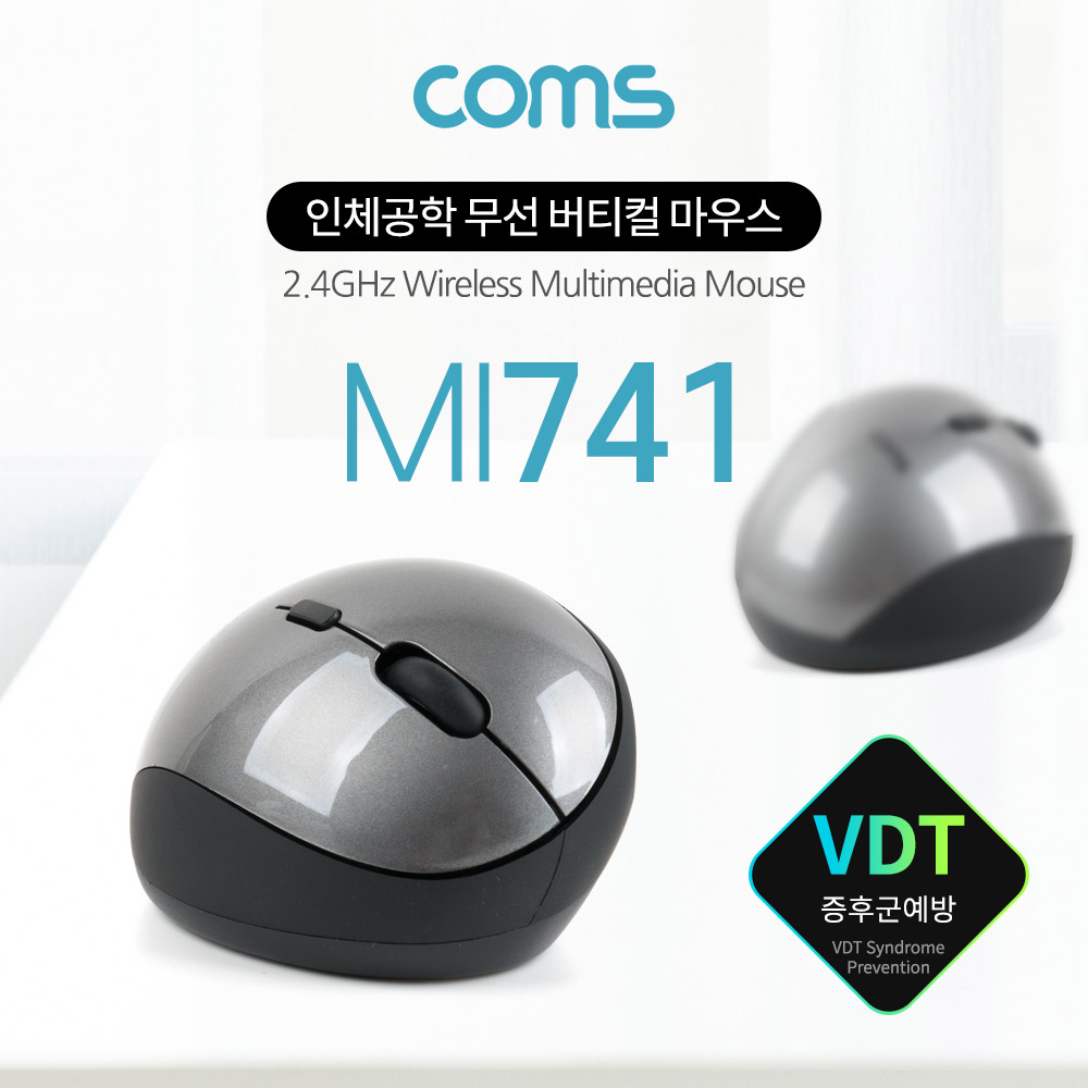 Coms 무선 버티컬 마우스 / 인체공학적 / 800/1200/1600 DPI / 2xAAA 배터리 포함