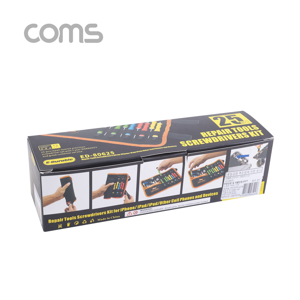 Coms 드라이버 세트(25 in 1) / 공구/ 수리 / 롤 케이스 / 파우치