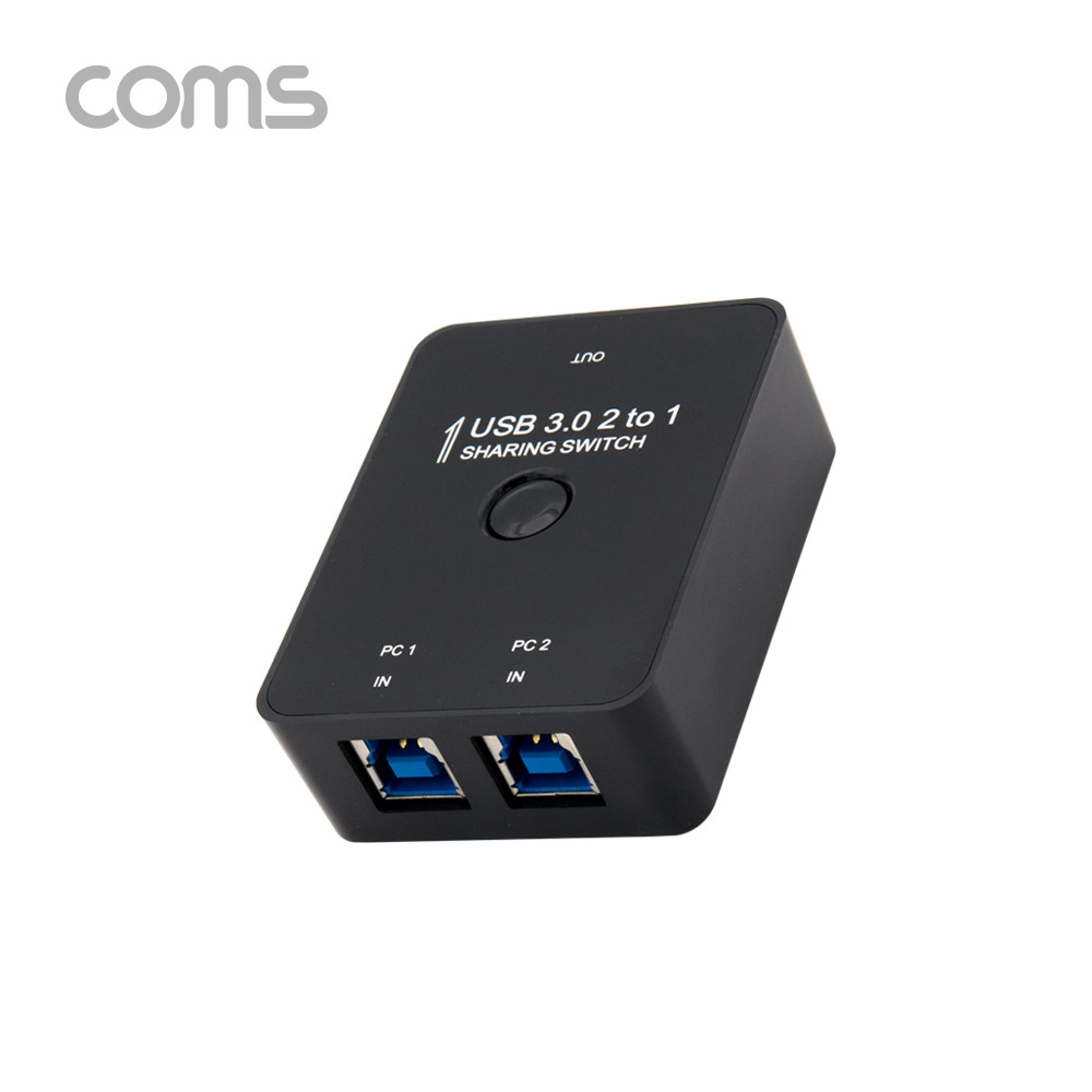 Coms USB 3.0 선택기(2:1) / 3.0 AF to BFx2