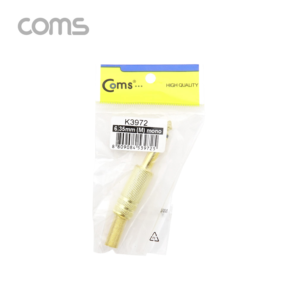 Coms 모노 제작용 컨넥터 / 커넥터 / 6.3(6.5) Male / 메탈 / 골드