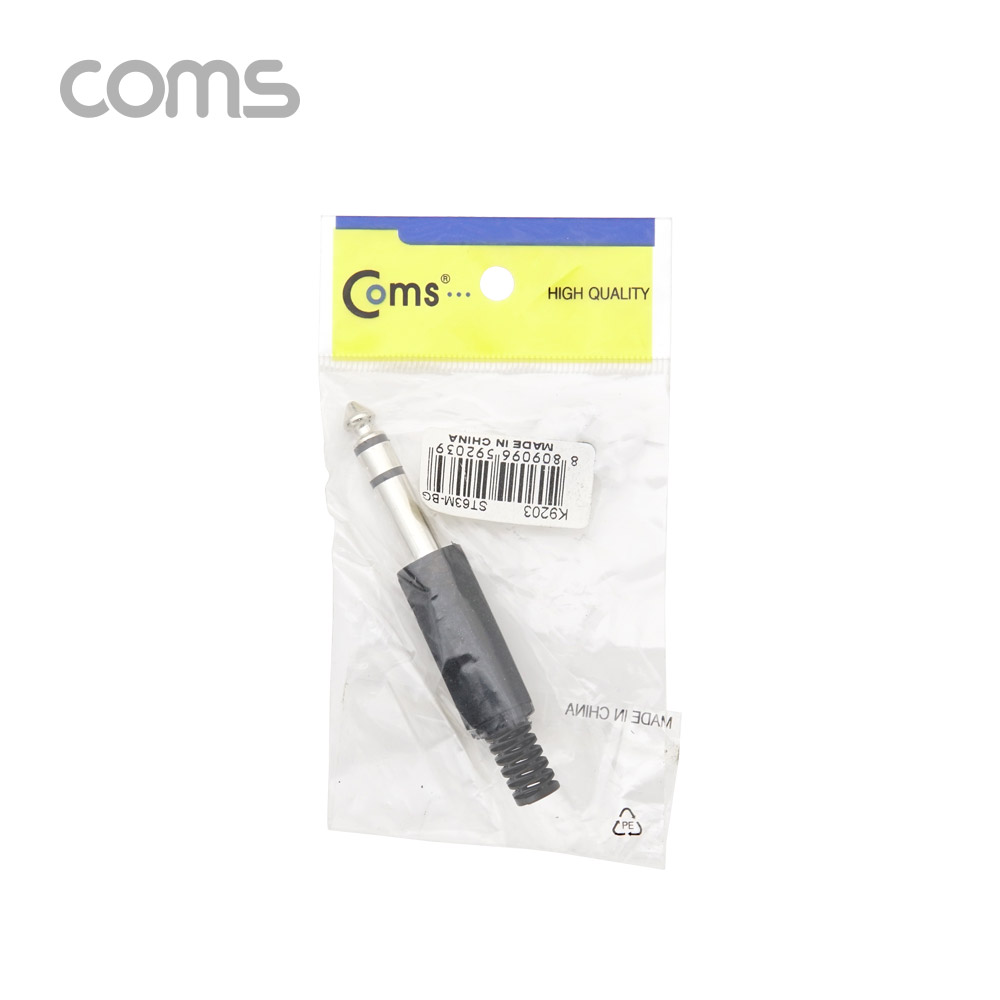 Coms 스테레오 제작용 컨넥터 / 커넥터 / 6.3(6.5) Male / 일반