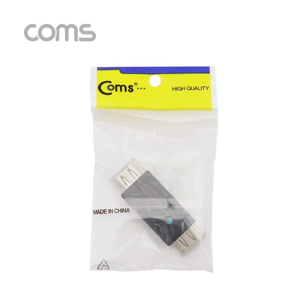 Coms HDMI 일체형 LED 젠더 (F/F) / Blue LED
