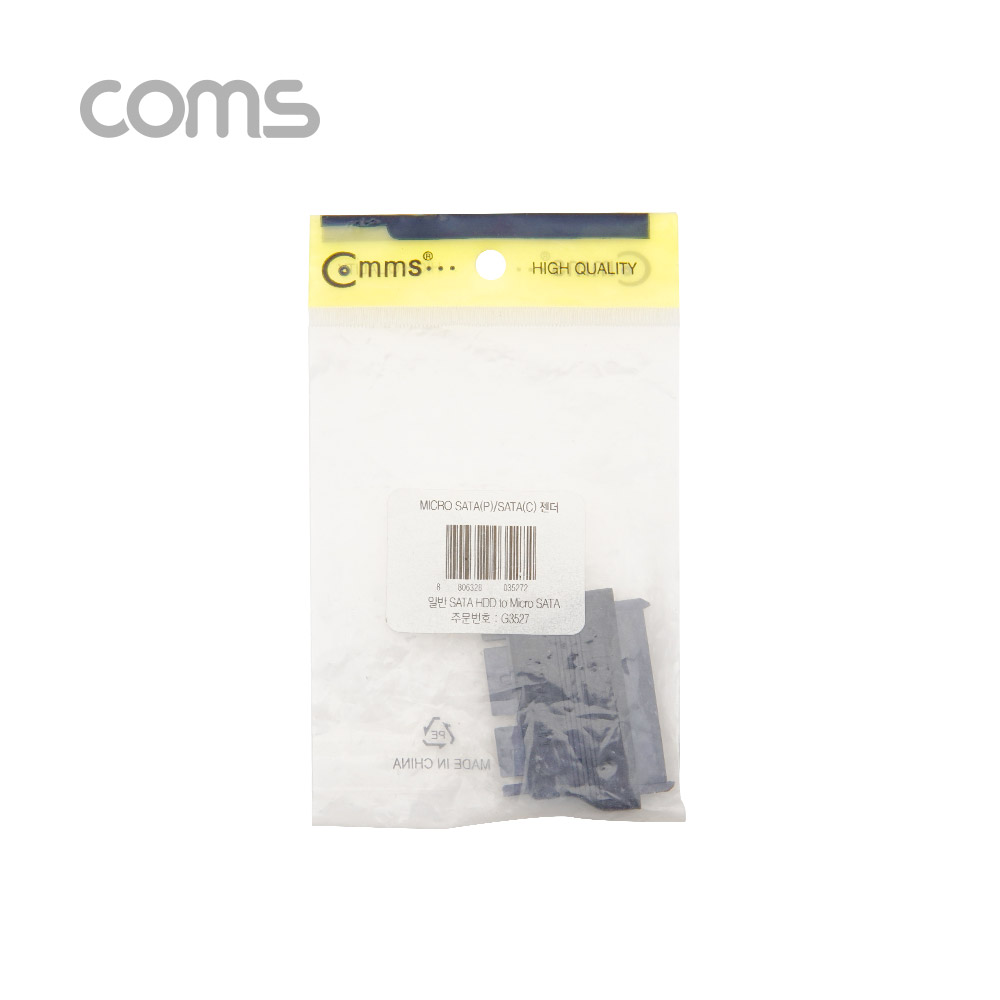 Coms SATA 젠더 (Micro SATA 변환), 1.8형 SSD[E] / Micro SATA(PSB형) to SATA(Cable)
