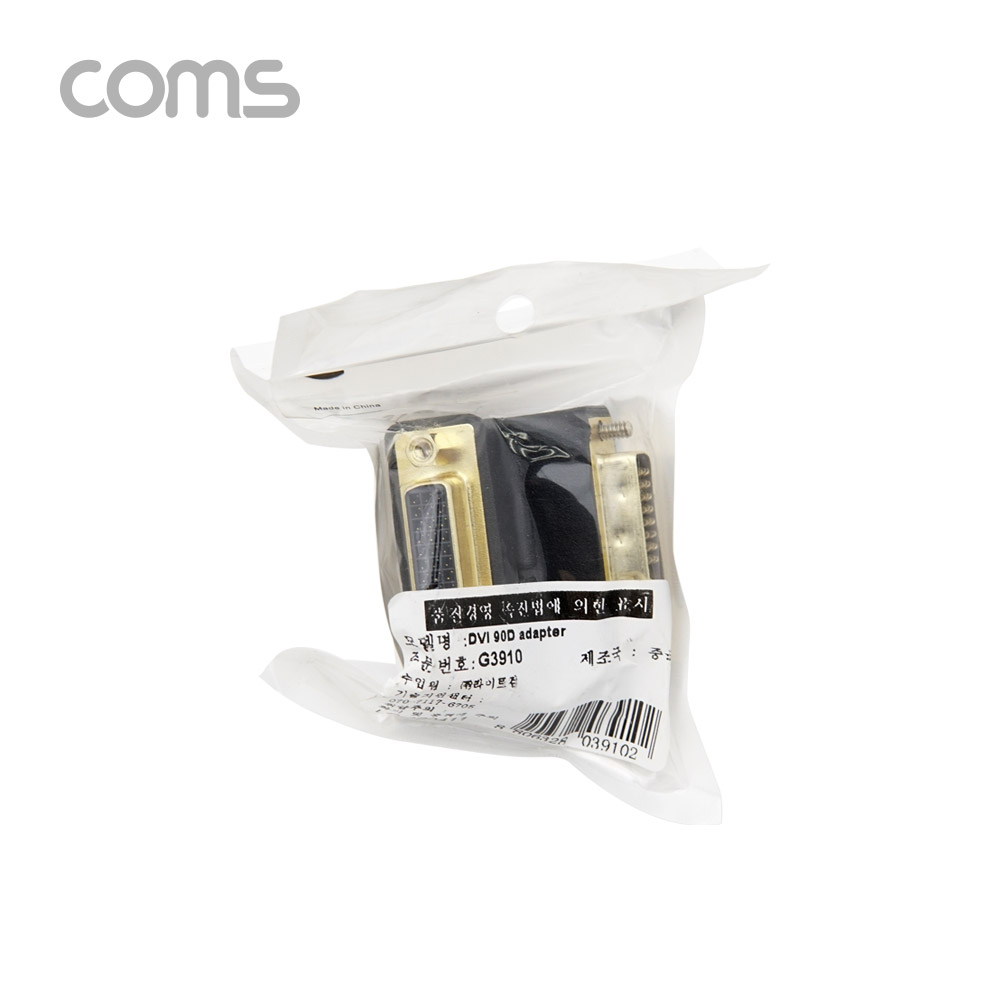 Coms DVI 젠더(연장 M/F) / 꺾임(꺽임) / DVI-I / Dual