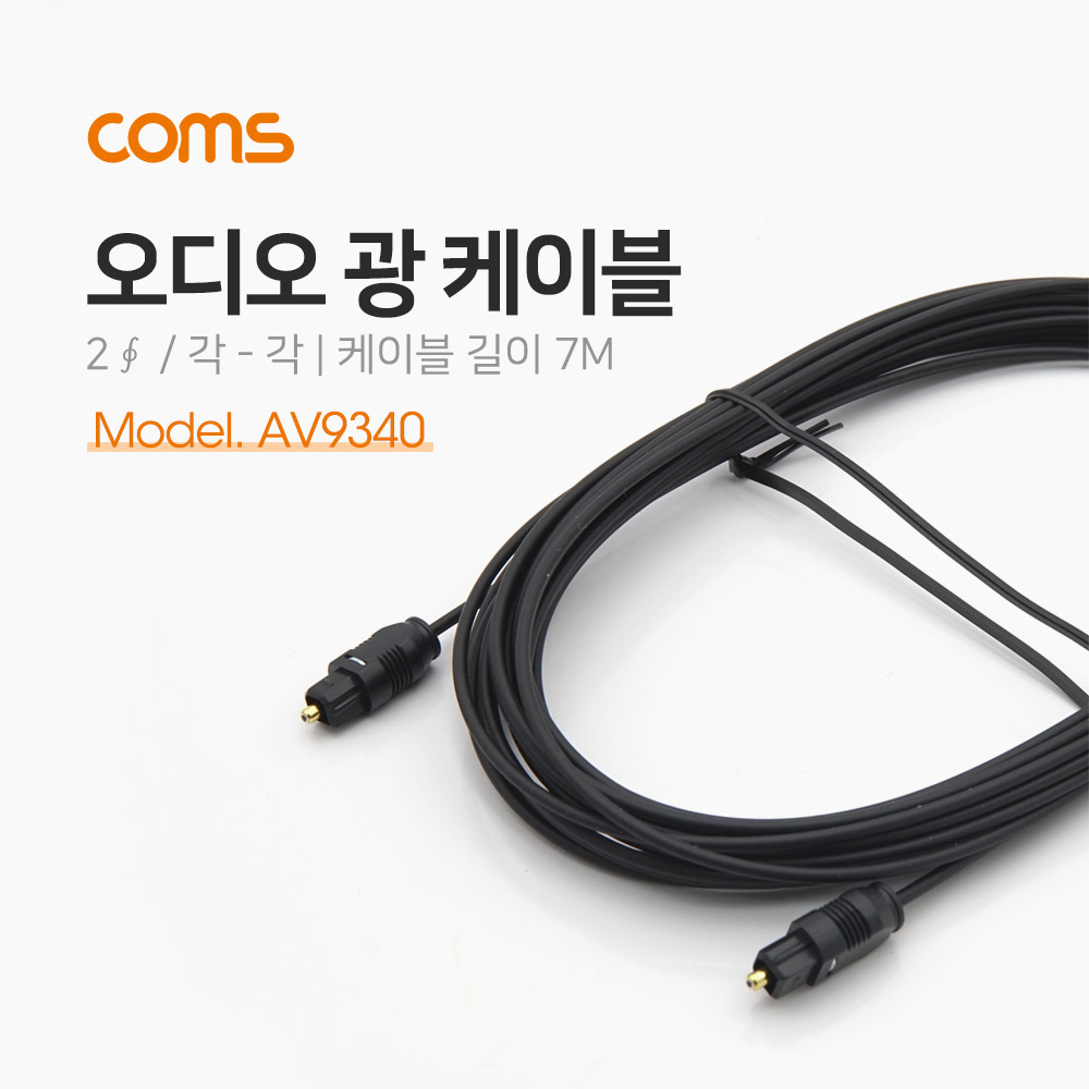 Coms 오디오광 케이블(2∮/각-각) 7M - 2∮, Toslink to Toslink