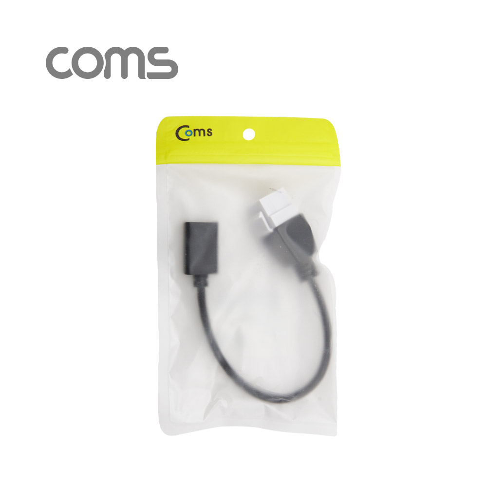 Coms USB 장착 젠더 케이블 (연결 F/F), 20cm / 키스톤잭 / 월플레이트