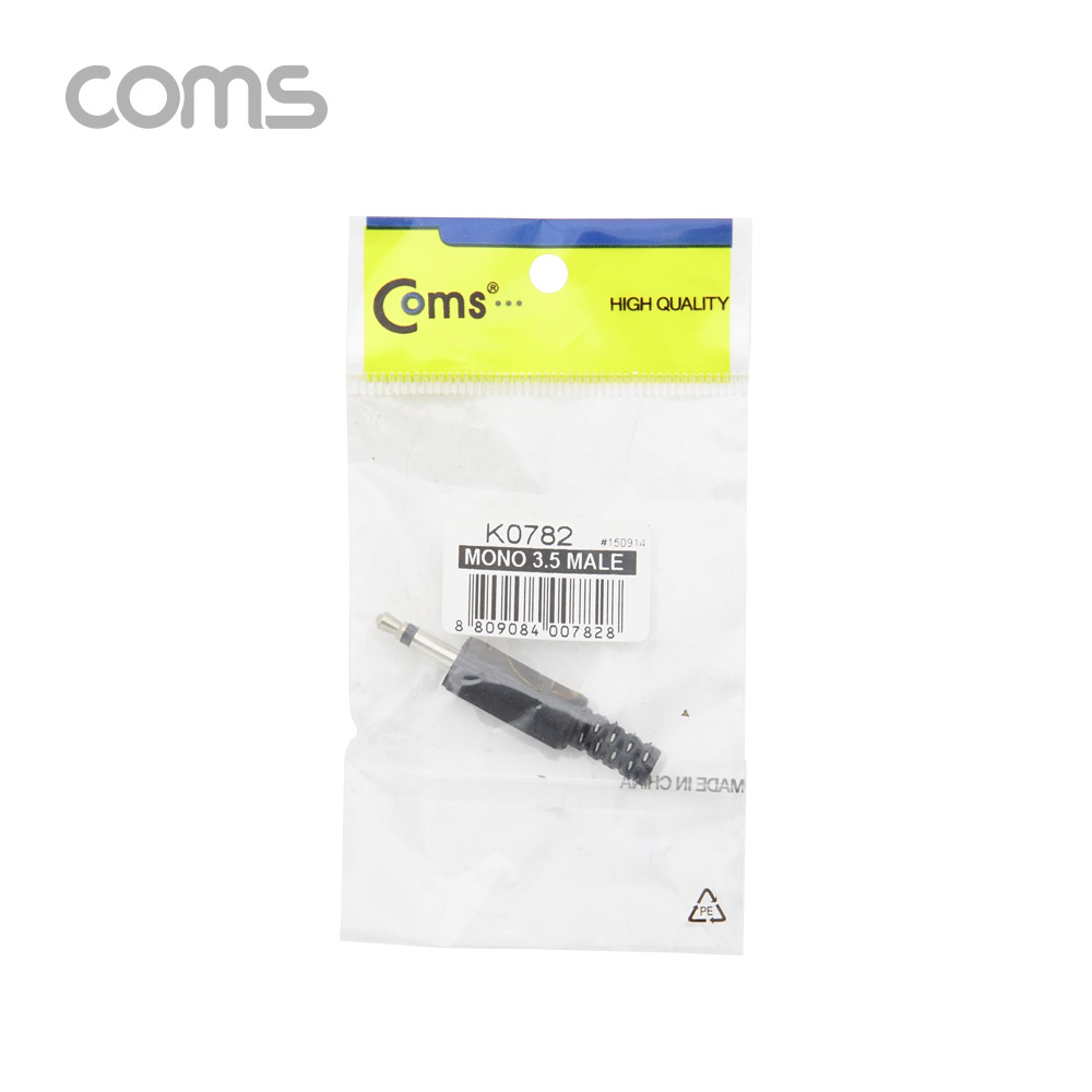 Coms 모노 제작용 컨넥터 / 커넥터 / 3.5 Male / 일반 / 블랙