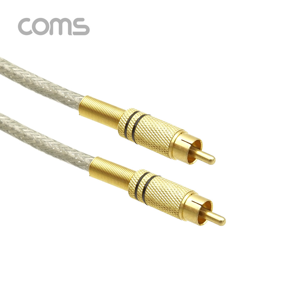 Coms RCA 케이블(1선/최고급) 1.5M / 메탈 / 6ø / 1RCA CBL / Metal Gold