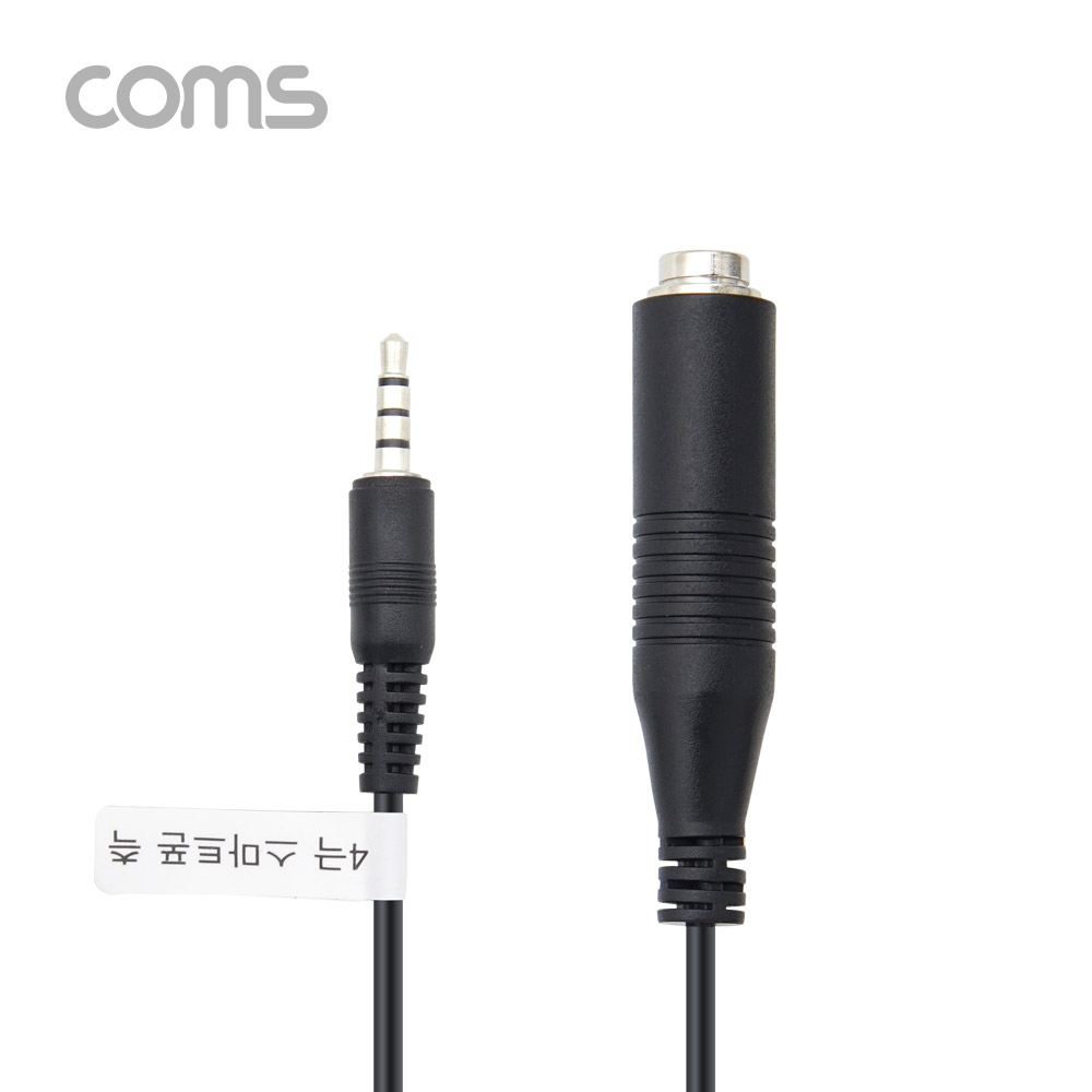 Coms 마이크 변환 젠더 / 2극 6.3(6.5) F / 4극 3.5(스마트폰 측) M